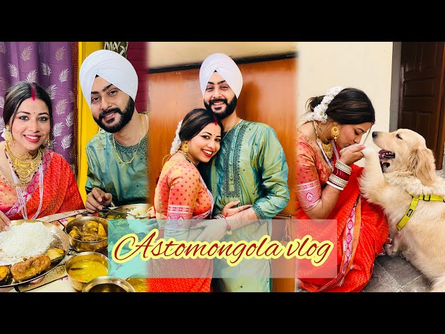 Astomongola vlog ||Biyer por Barite bhuribhoj holo…#mehnobi’s wedding ..