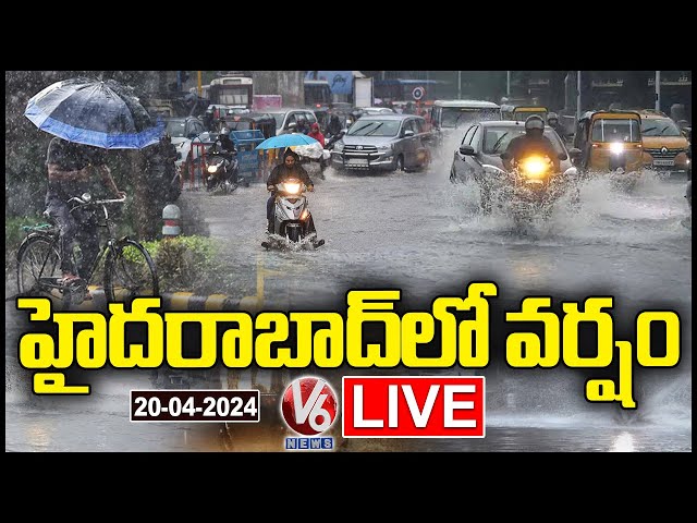 Heavy Rains Lashes In Hyderabad LIVE | V6 News
