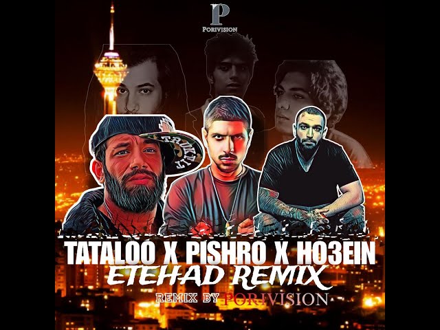 Amir Tataloo X Reza Pishro X Ho3ein - ETEHAD Remix | ریمیکس اتحاد از تتلو پیشرو حصین