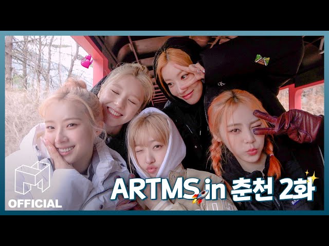 ARTMS Smashes The Chuncheon Trip! | EN | Explore Log Ep.17