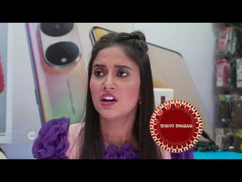 Sandhya Ragini | Preview | Odia TV Serial | Zee Sarthak