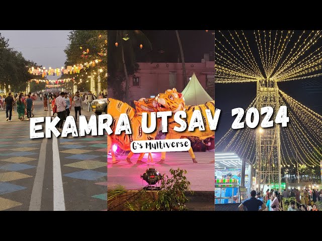 ଏକାମ୍ର ଉତ୍ସବ ୨୦୨୪ | Ekamra Utsav 2024 Bhubaneswar | A Jubilant Lifetime Experience