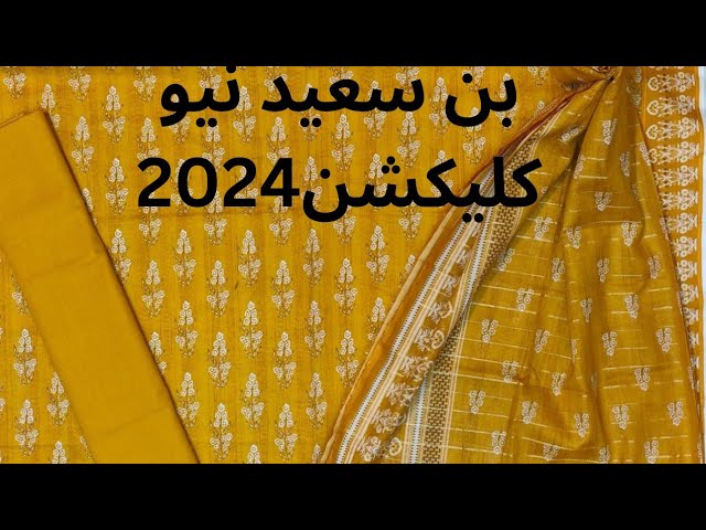 Bin saeed digital 2024 lawn