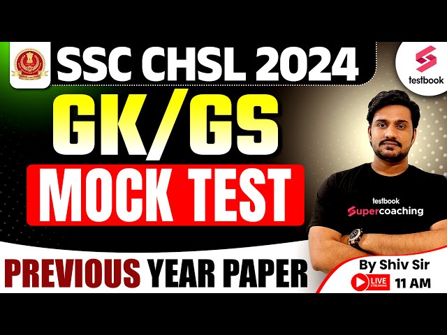 SSC CHSL 2024 | GK/ GS | SSC CHSL GK/ GS Mock Test 2024 | By Shiv Sir | Day 3