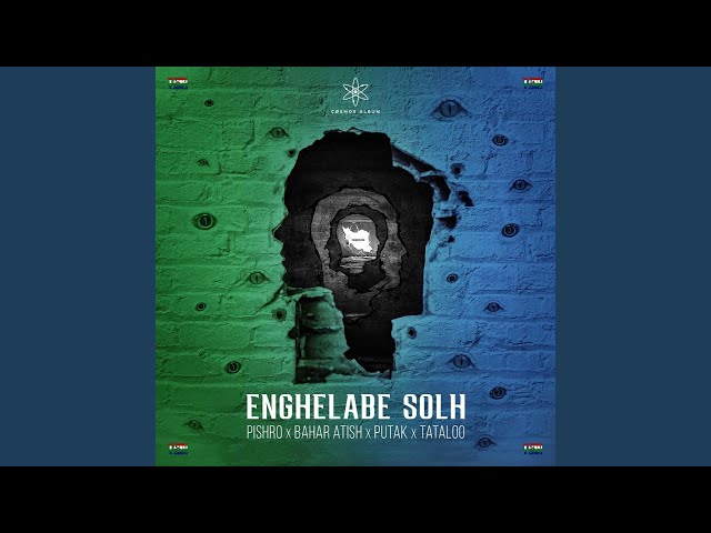 Enghelabe Solh (feat. Reza Pishro, Putak & Bahar Atish)